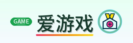 爱游戏 Logo